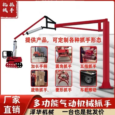 潭子区雄克卡盘爪schunk机械抓手303542PZN-plus 100-1-IS汰慷秒报价