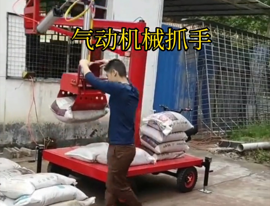 潭子区机械抓手码垛卸货神器装卸水泥神器操作方便吗甘蔗毛竹抓操作方便吗机械抓手潭子区气动助力机械臂